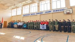 На базе 16 школы прошла военно-спортивная игра «Зарница 2.0»