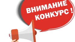 В Татарстане объявлен конкурс на лучшие архивы организаций и органов местного самоуправления сельских поселений